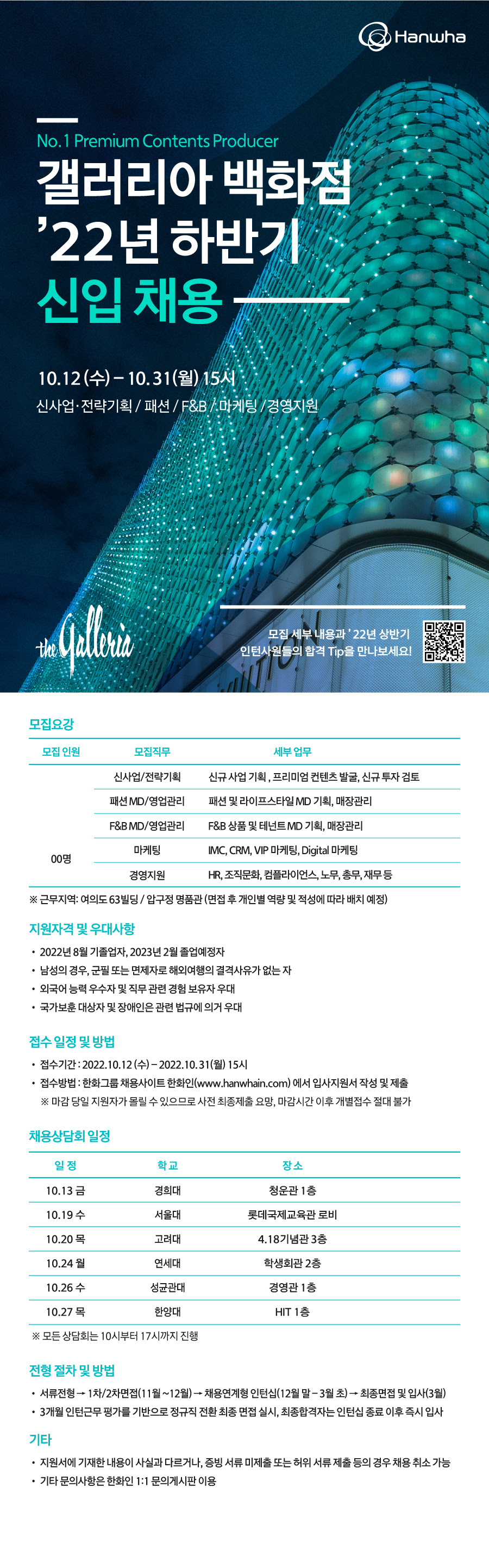 Contents image
